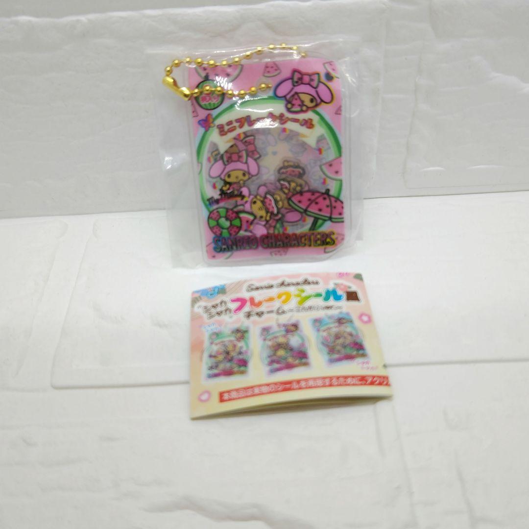 サンリオ シャカシャカフレークシール風チャーム マイメロディ — image 2