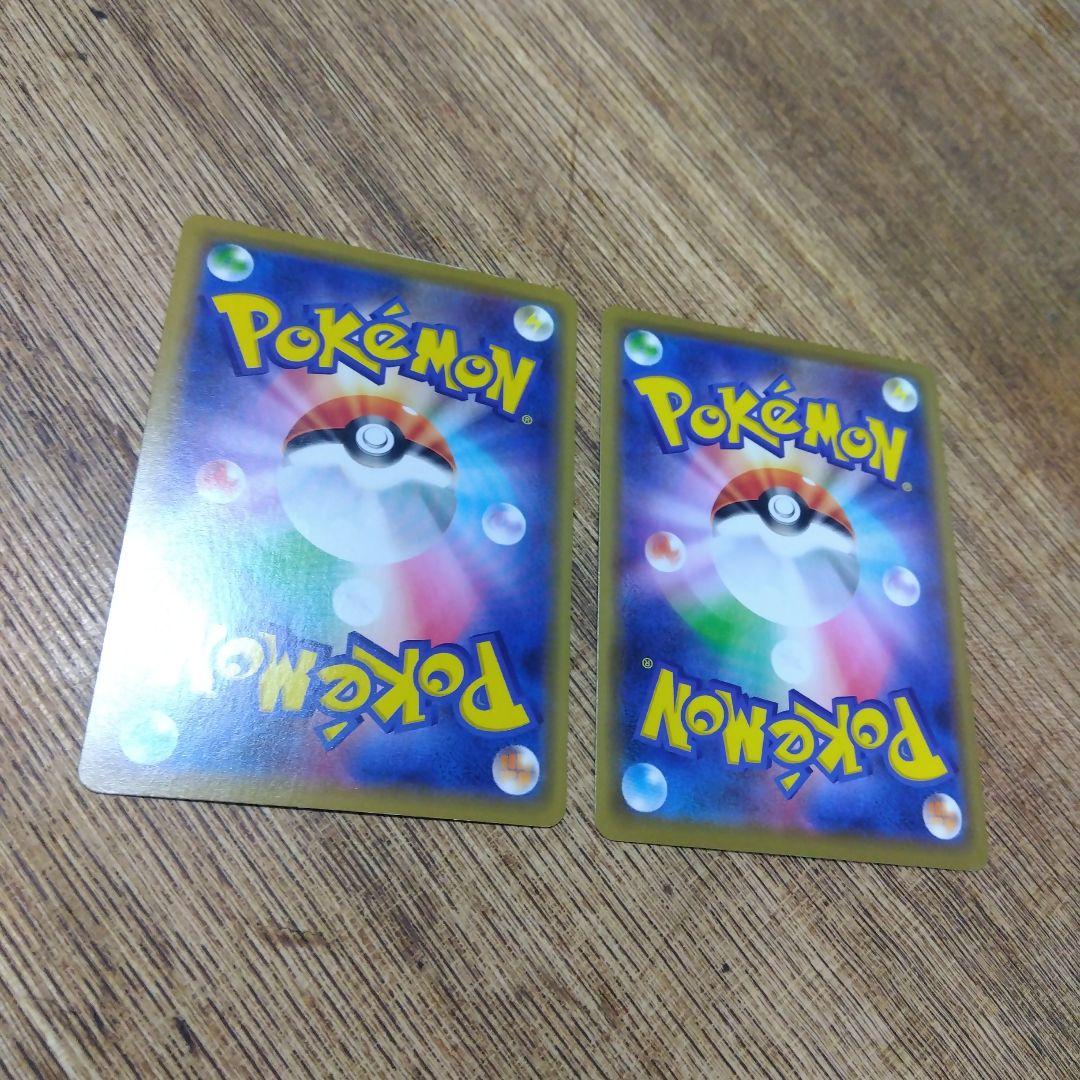 ポケモンカード　ゲンガー R S6K 漆黒のガイスト 027/070 — image 3