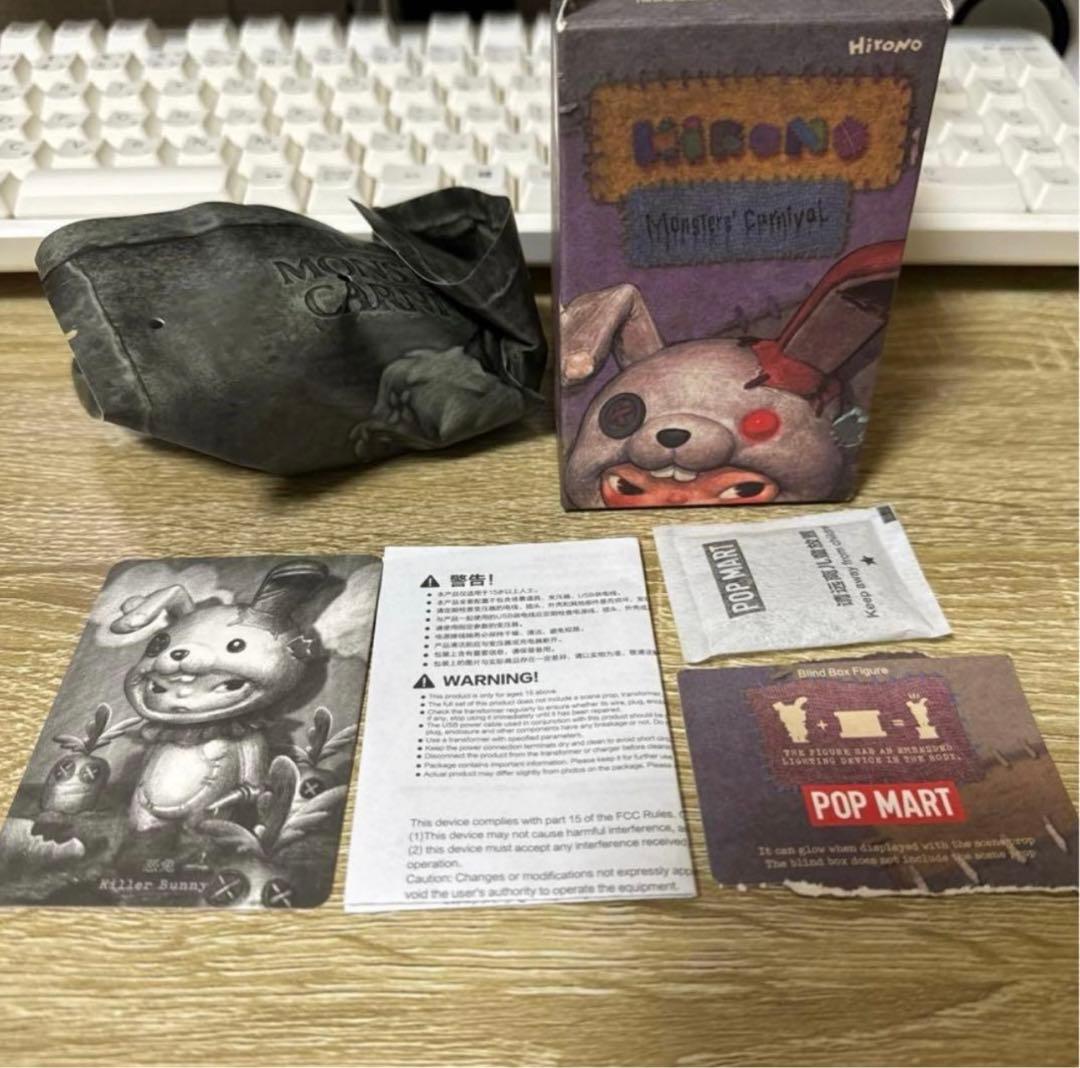 HIRONO Monsters' Carnival Killer Bunny — image 2