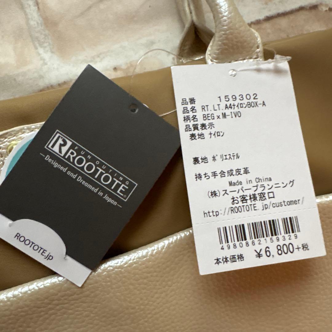 新品タグ付き　ROOTOTE ハンドバッグ ベージュ系 — image 4