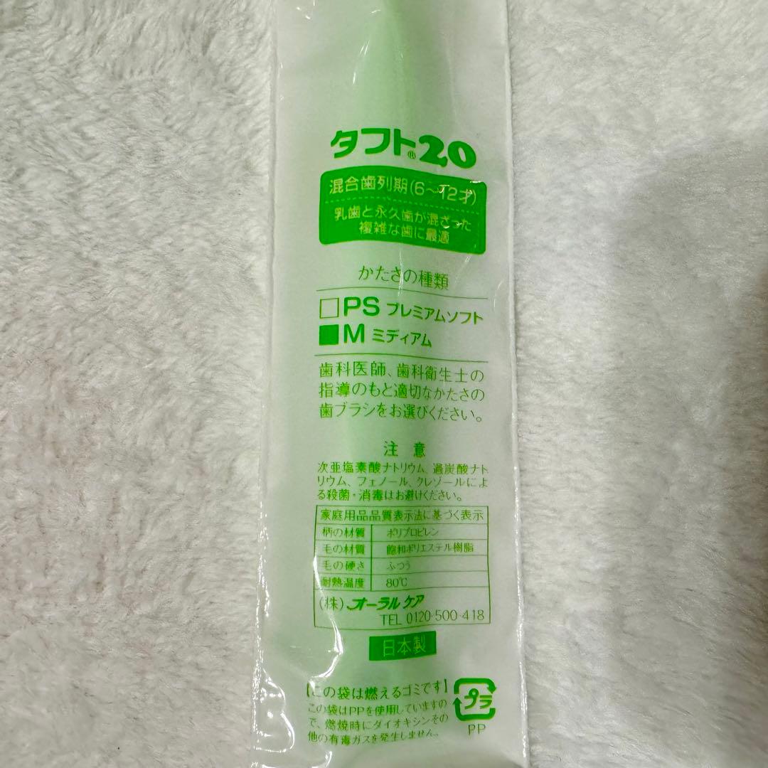 el様専用 — image 2