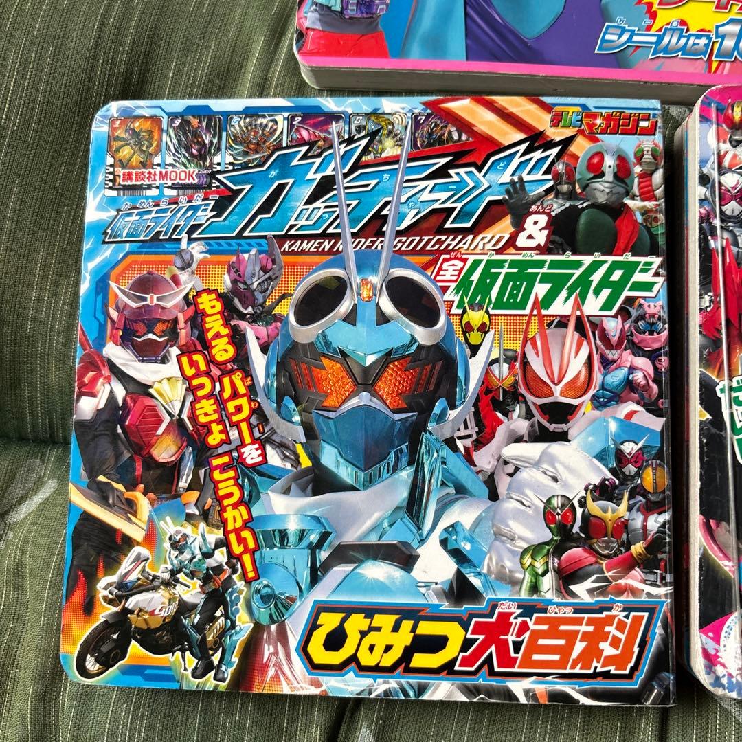 仮面ライダーリバイス&全仮面ライダー 仮面ライダーリバイス ３冊セット — image 3