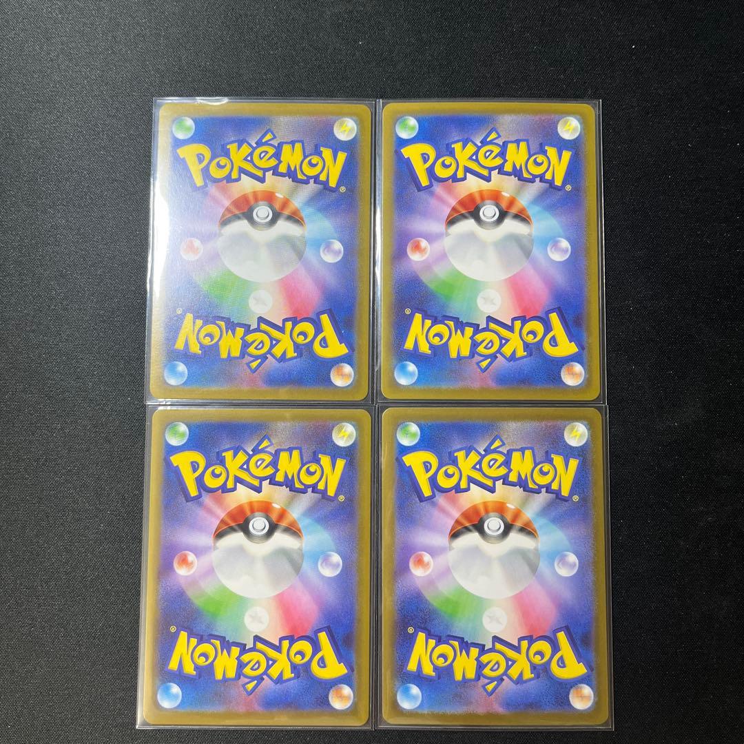 アマルルガＡＲ ４枚セット ツンドラウォール いてつくれいき — image 2