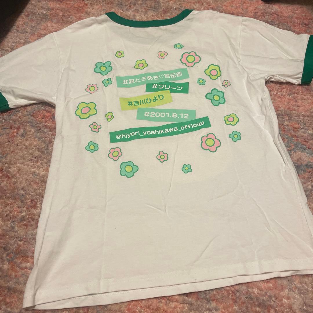 超ときめき宣伝部　吉川ひより2024生誕グッズ Tシャツ グリーン — image 2