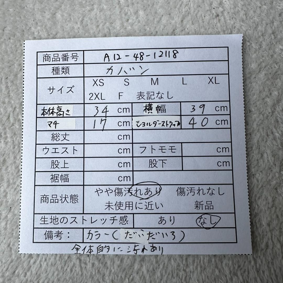エフィー レザートートバッグ 茶 大容量 編み込みハンドル 通勤 A4 — image 2