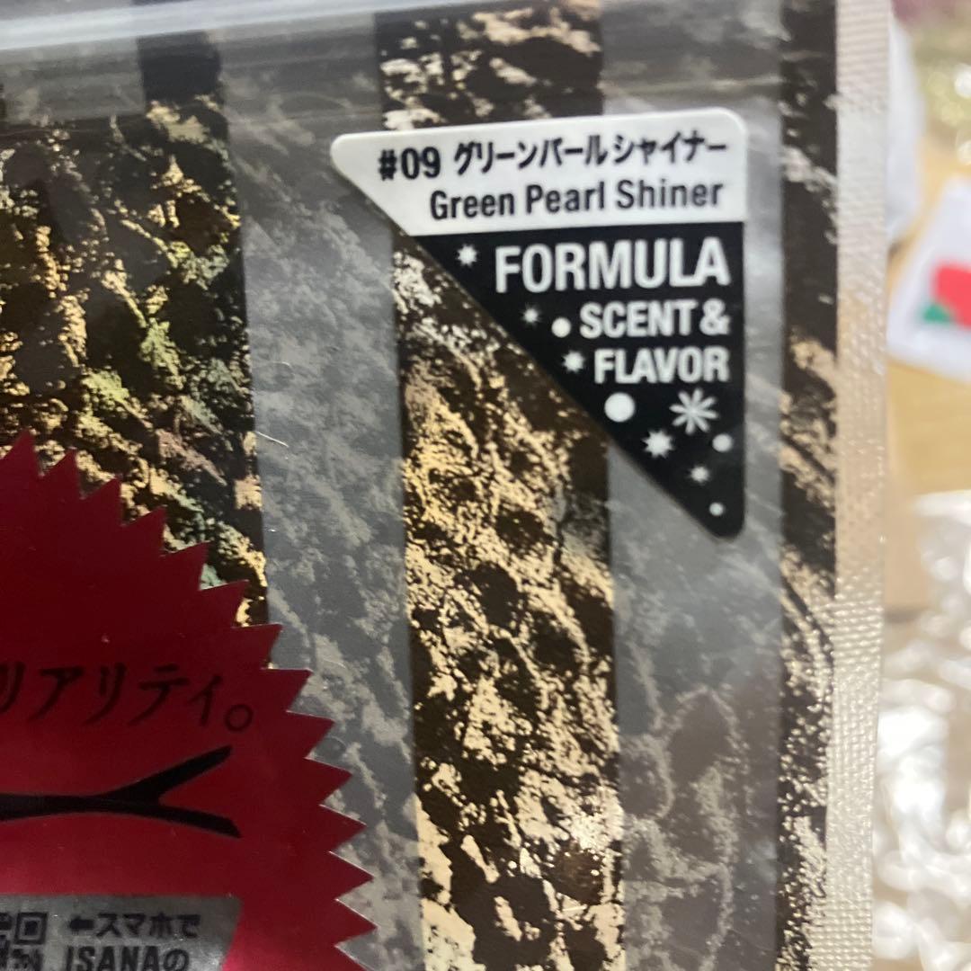 カエス　KONTA MISSAILE イサナ — image 4
