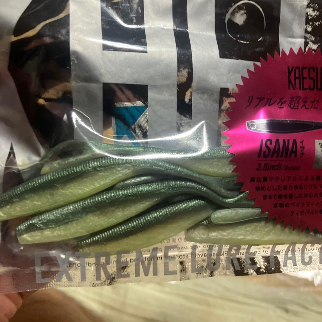 カエス　KONTA MISSAILE イサナ — image 5