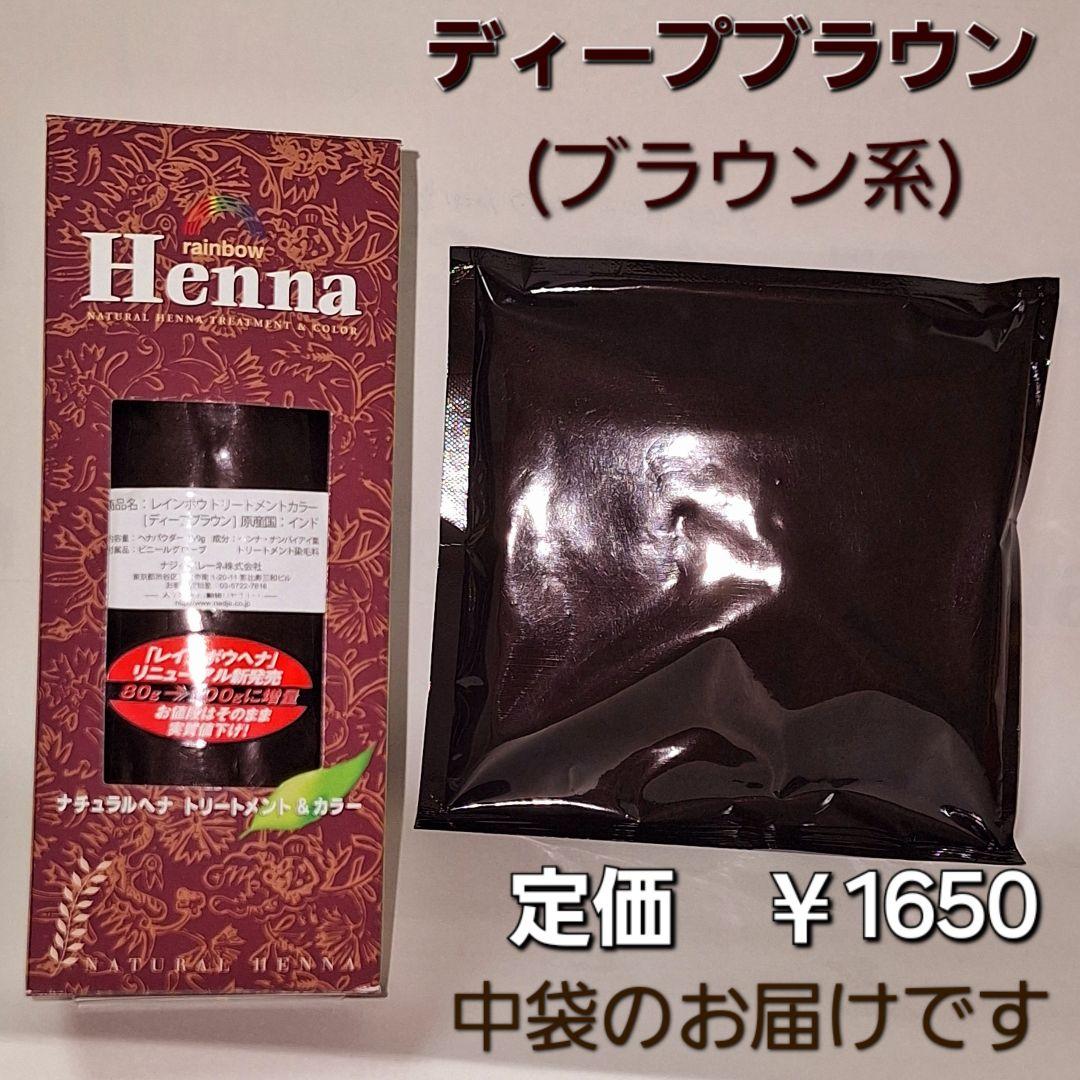美花子様　フォロワー&リピーター様用 — image 2