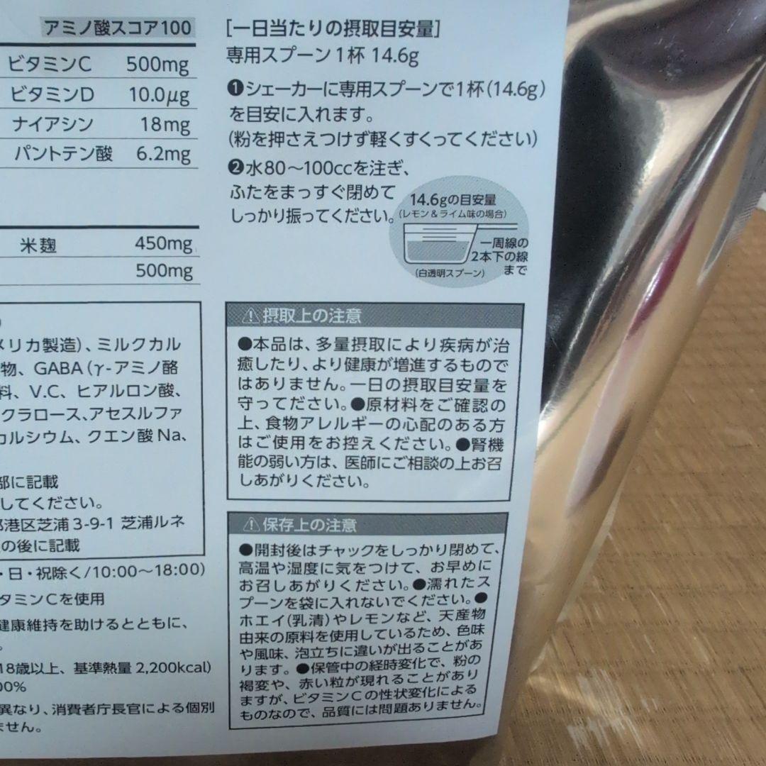 Curves ウルトラプロテイン PREMIUM+ レモン＆ライム　シェイカー — image 4