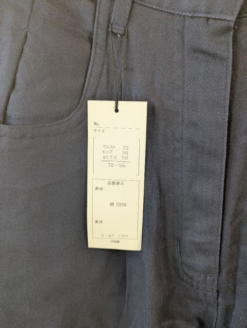 新品タグ付】LA REDOUTE コットンパンツ L　ネイビー　ゆったり綿100 — image 3