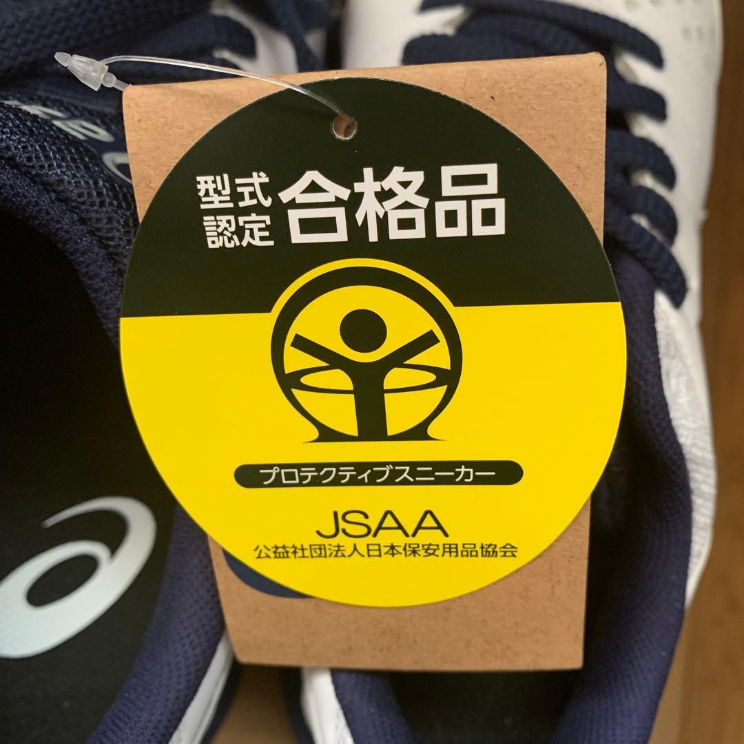 asics アシックス 安全靴 作業靴 WINJOB CP113 — image 3