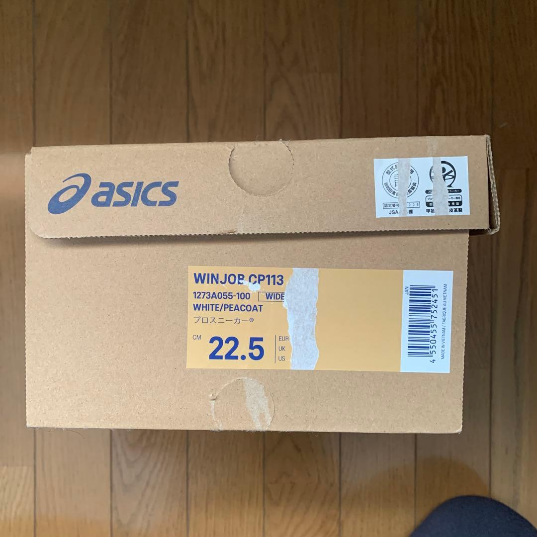 asics アシックス 安全靴 作業靴 WINJOB CP113 — image 5