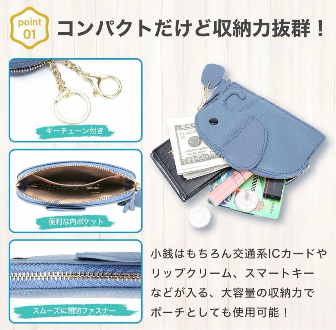 YOUさん愛用　ぞう　レザー コインケース 小銭入れ — image 4