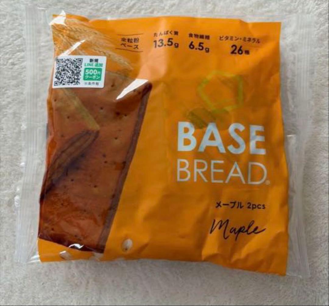 【smztさま専用】② BASE BREAD メープル6個 — image 2