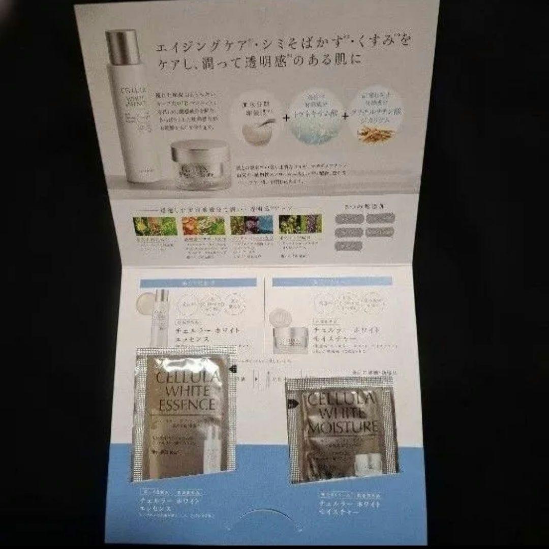 チェルラーモイストリッチマスク　化粧水　クリーム — image 3