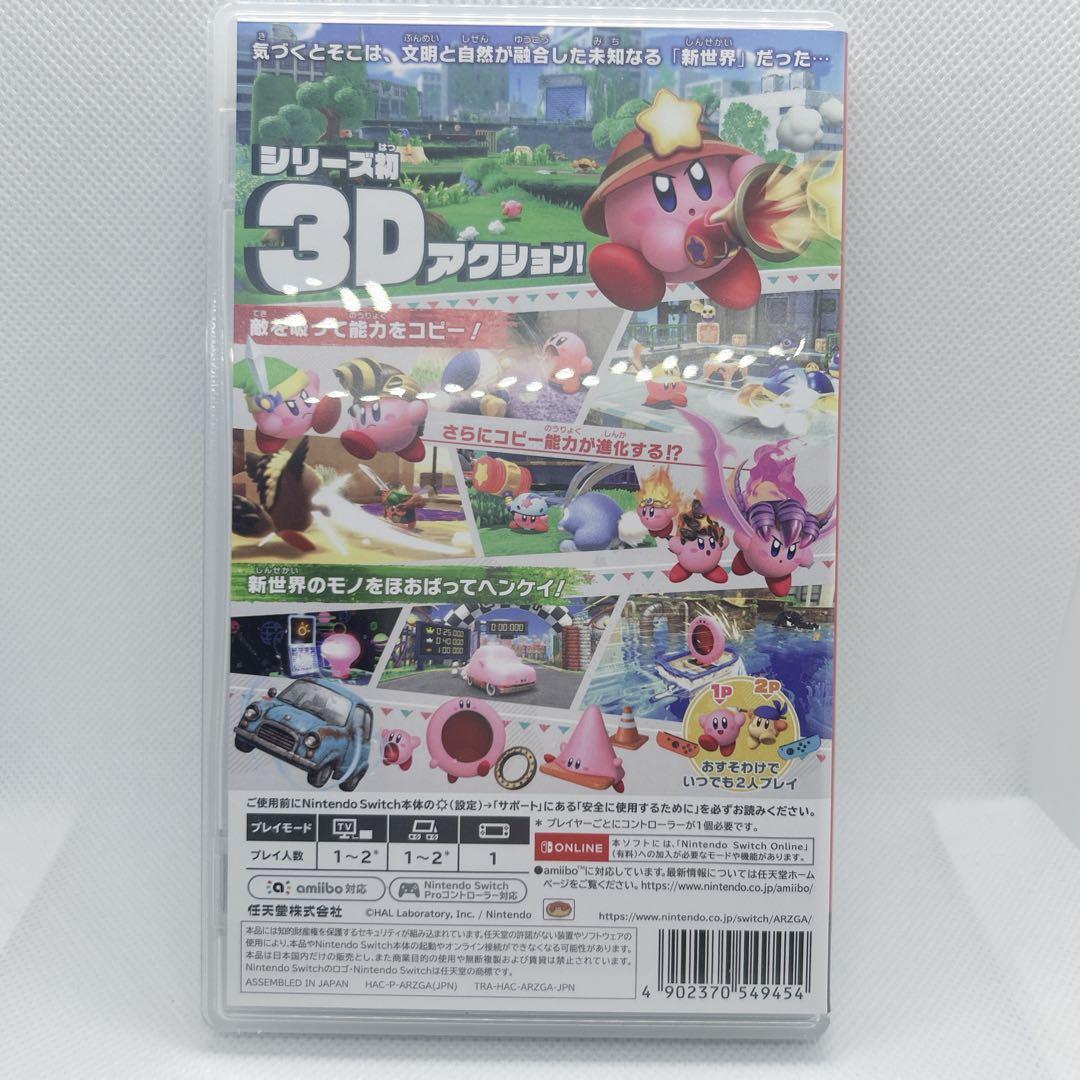 星のカービィ ディスカバリー Nintendo Switch ソフト ケース付き — image 2