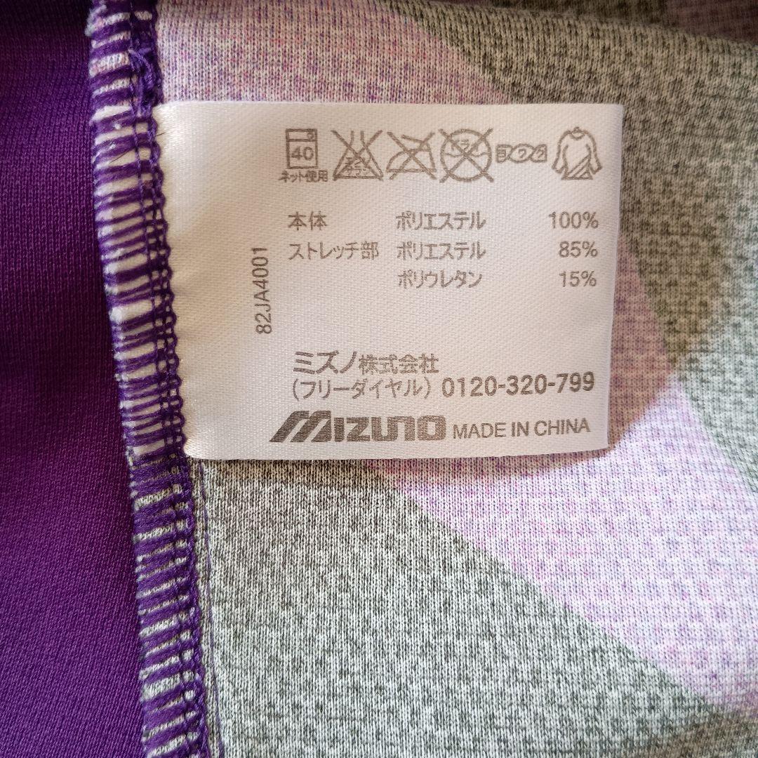 ★Mizuno ★チョコ娘さま専用です！ — image 5