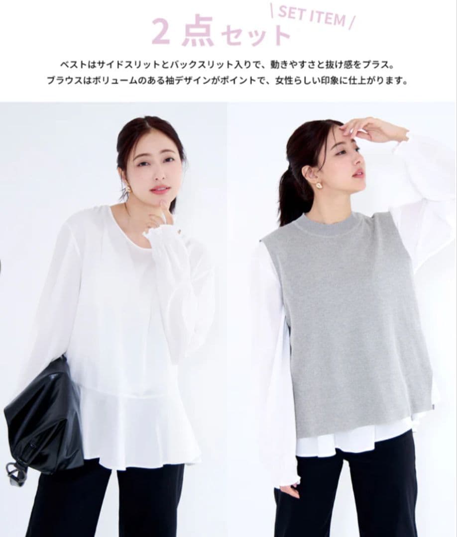 coca ニットベストブラウス 長袖2点セット　М — image 4