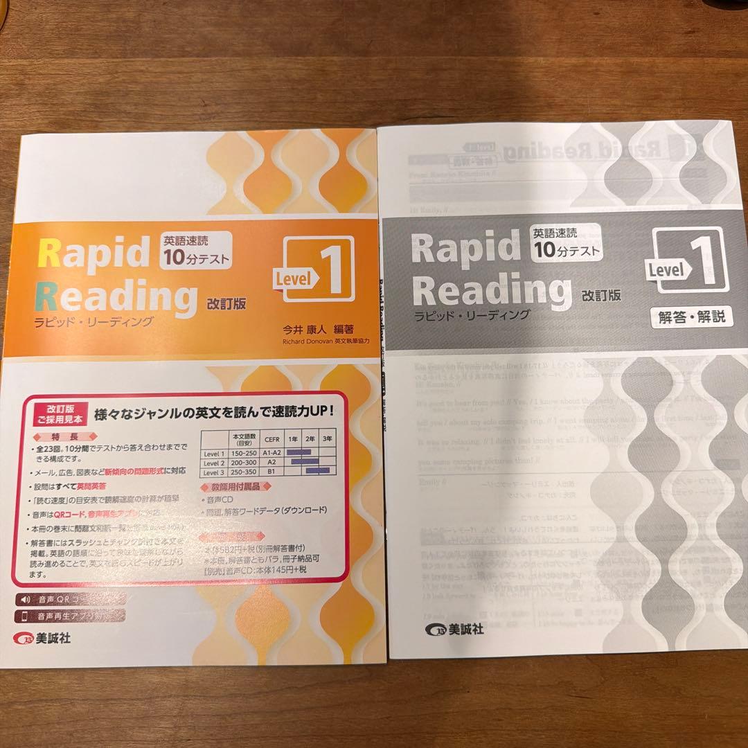 442hz様 リクエスト 3点 まとめ商品 — image 2