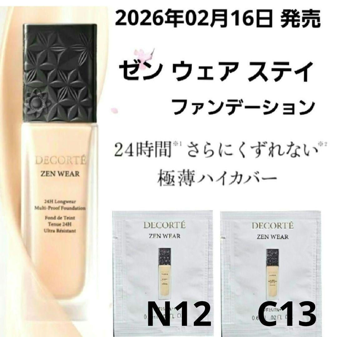 ありぃ様 3点おまとめ商品 — image 2
