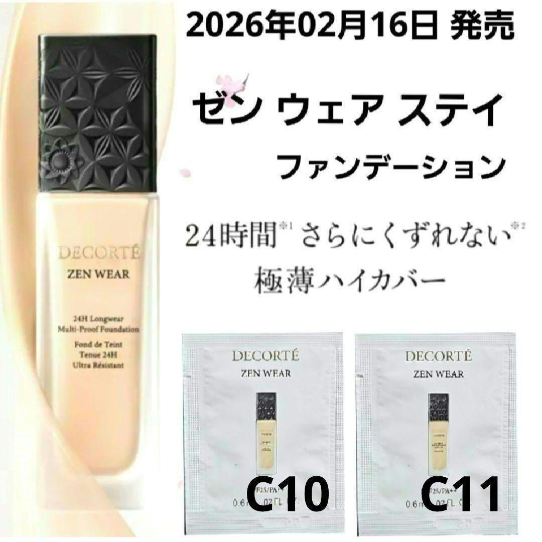 ありぃ様 3点おまとめ商品 — image 3