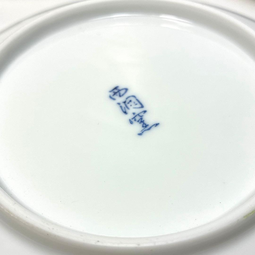 w*1様 【未使用】西海陶器 器輪 白磁線彩牡丹 50和皿 5枚セット 取皿 牡 — image 3