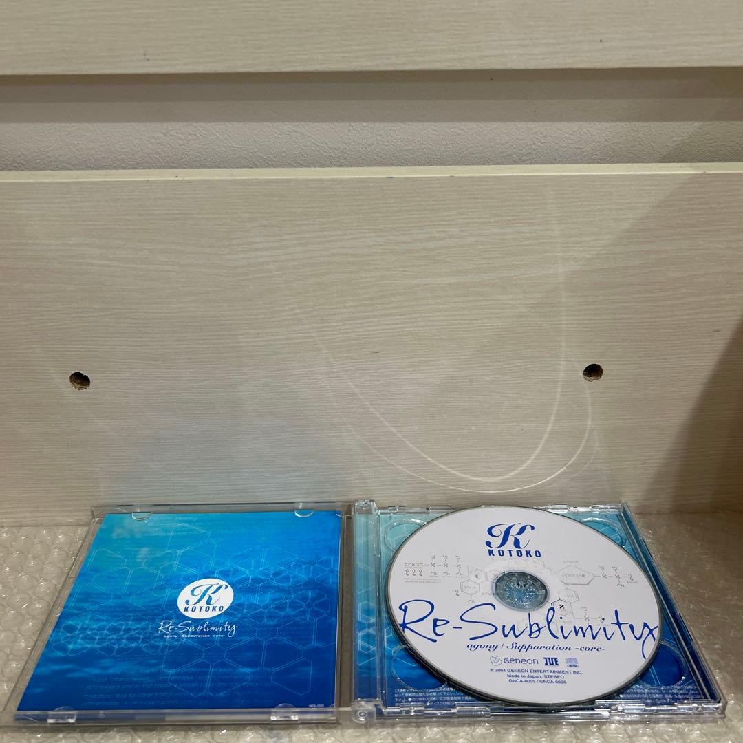 KOTOKO/Re-sublimity 初回限定盤 CD+DVD — image 3