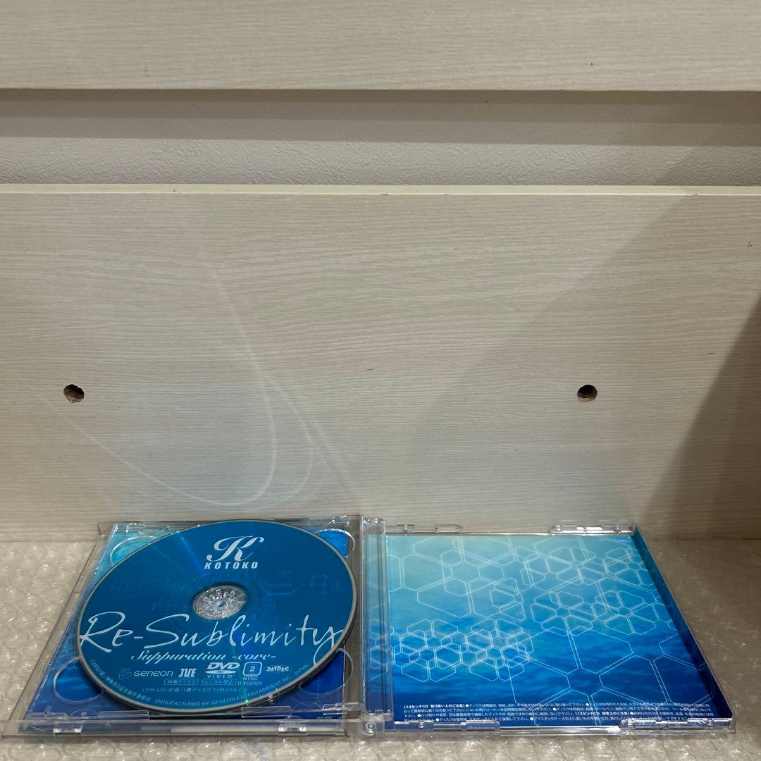 KOTOKO/Re-sublimity 初回限定盤 CD+DVD — image 4
