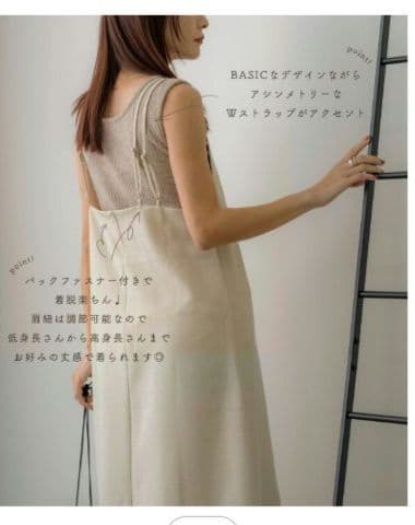 【美品】NOAHL キャミワンピ ロング ナロー 春 夏 ノアル ピスタチオ — image 2