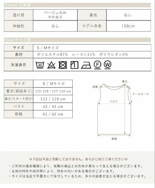 【美品】NOAHL キャミワンピ ロング ナロー 春 夏 ノアル ピスタチオ — image 5