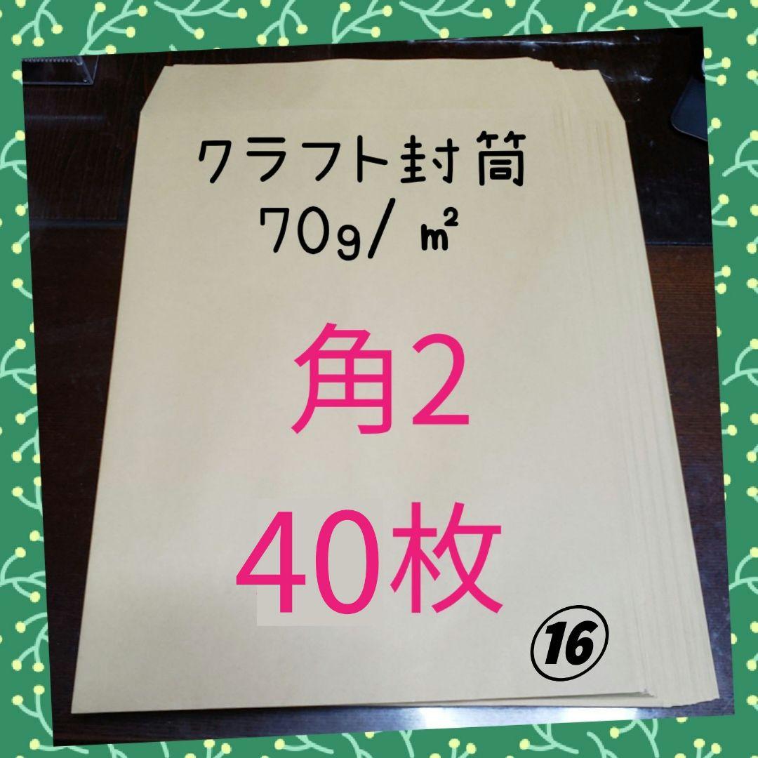 そしじ♪様　♥専用♥ — image 2