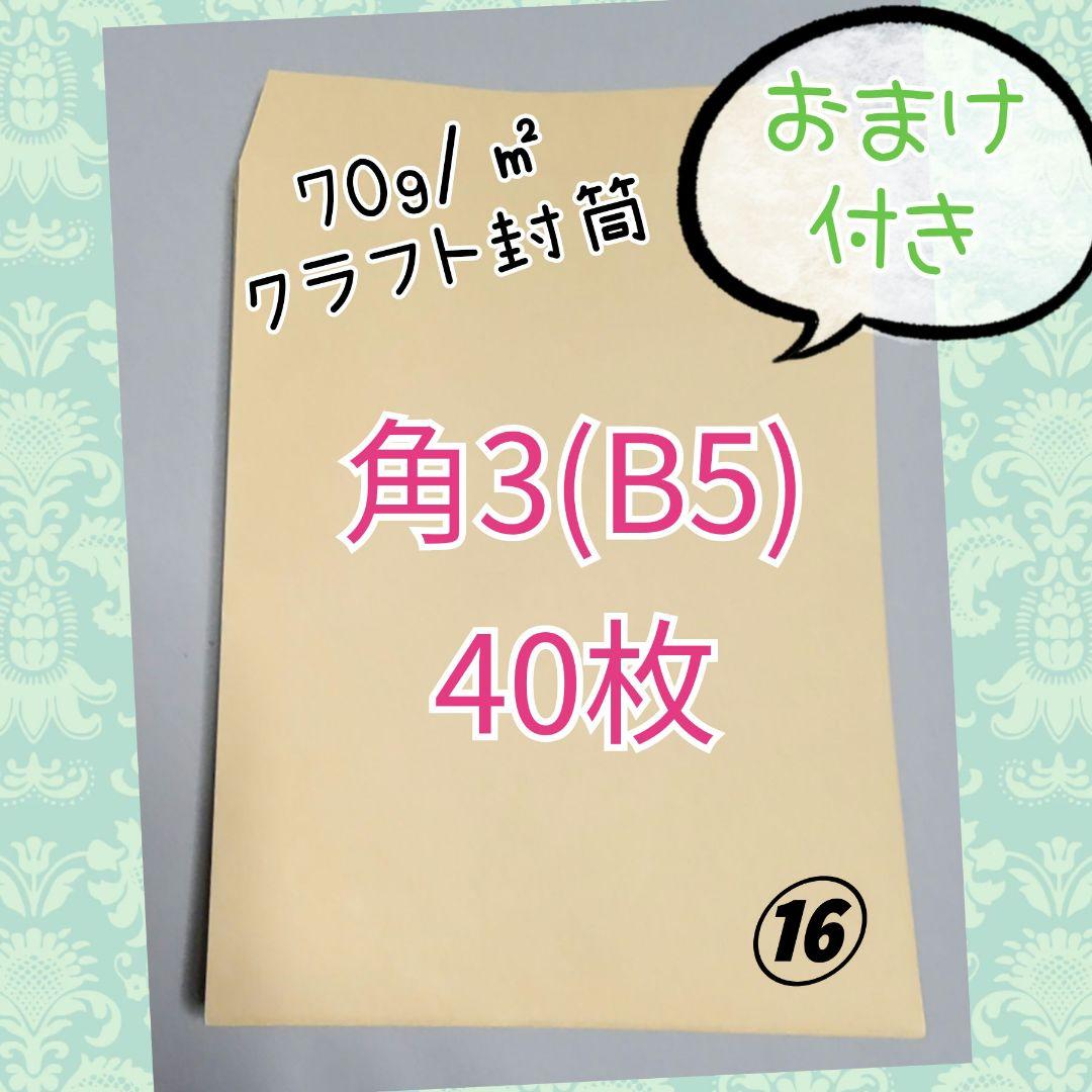 そしじ♪様　♥専用♥ — image 3
