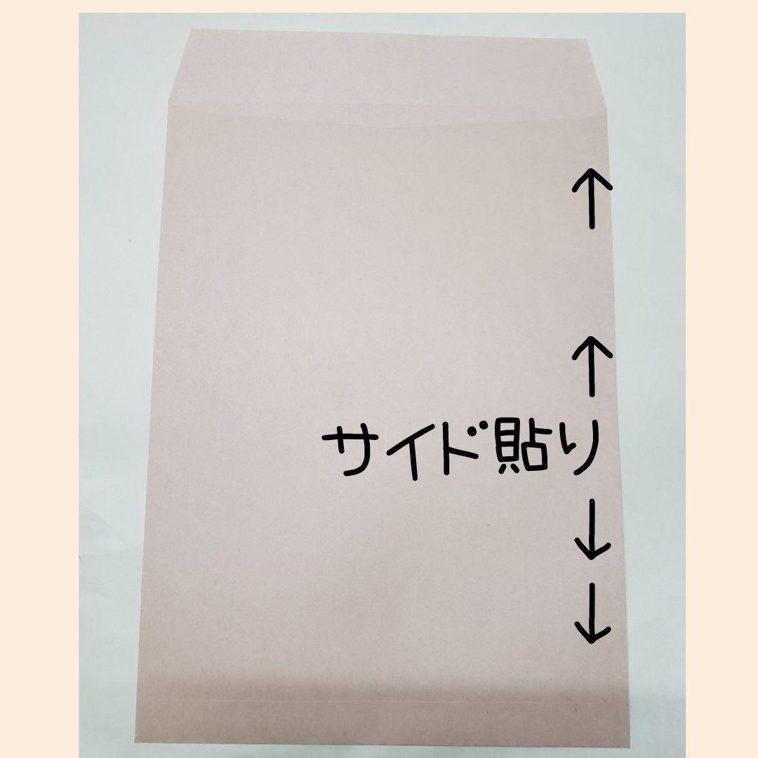 そしじ♪様　♥専用♥ — image 4
