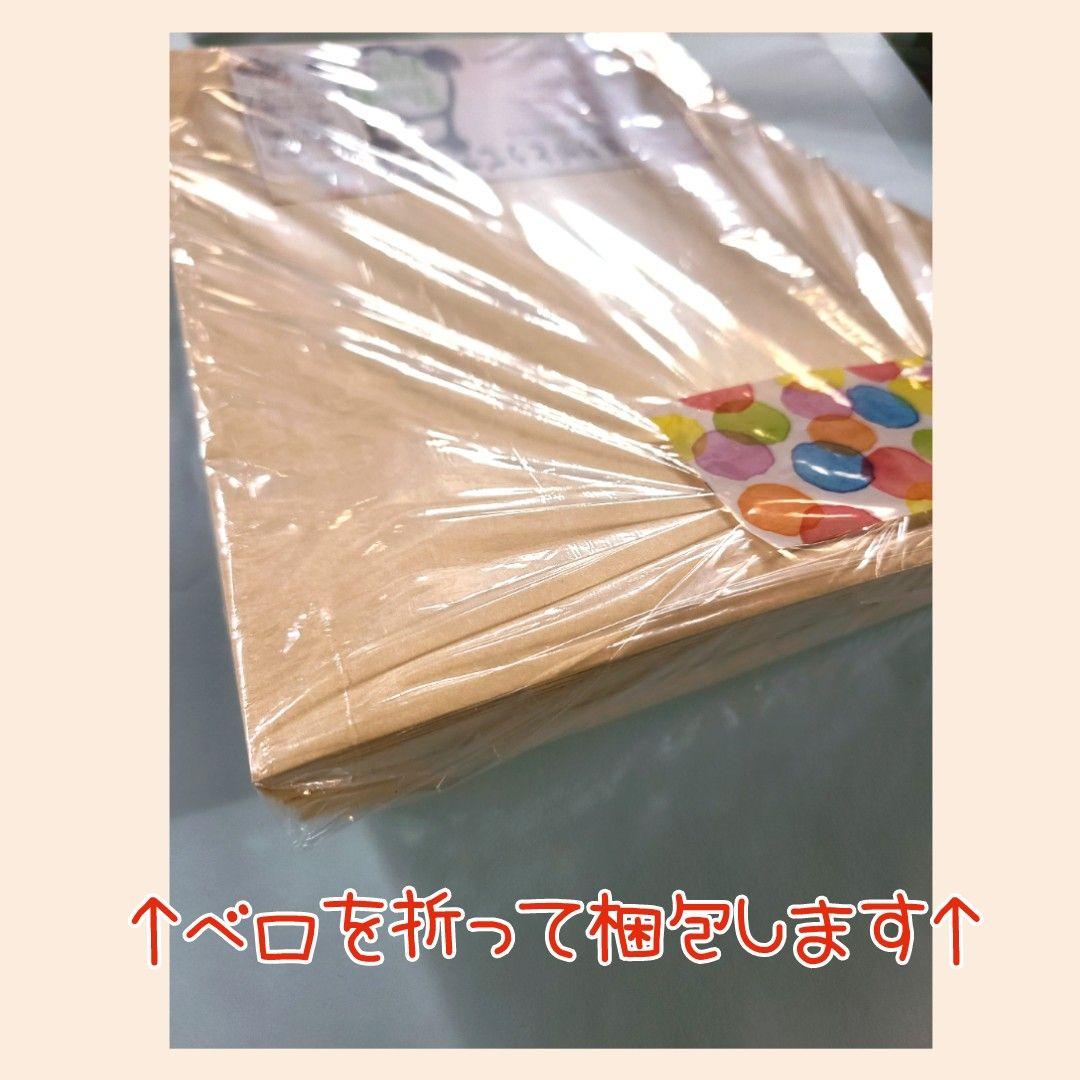 そしじ♪様　♥専用♥ — image 5
