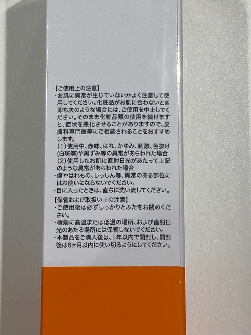 《新品》WOVE Style 2本セット フレッシュ ソープ 120g 洗顔料 — image 4