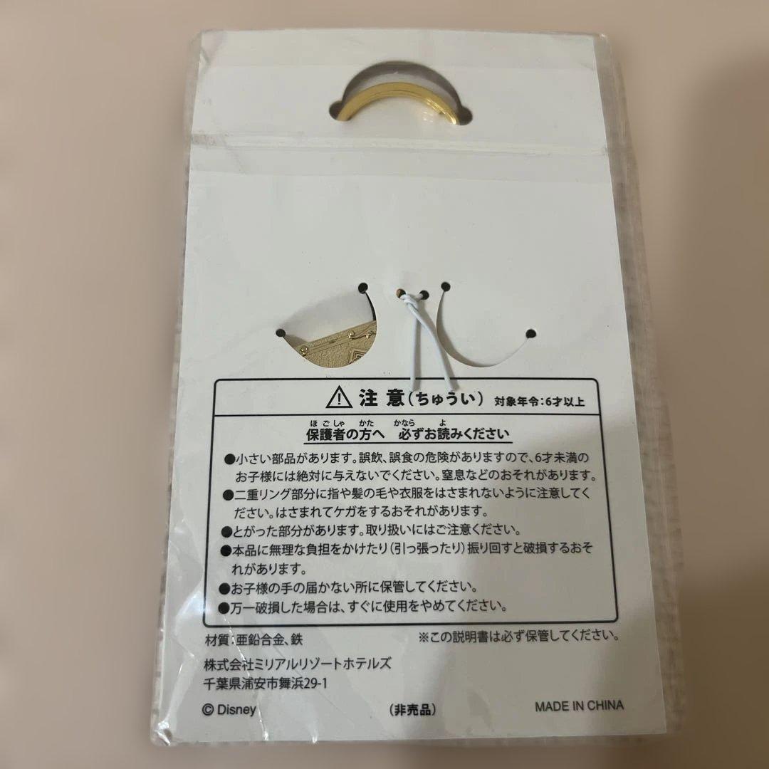 ホテルミラコスタ ディズニーシー 非売品 キーホルダー — image 2