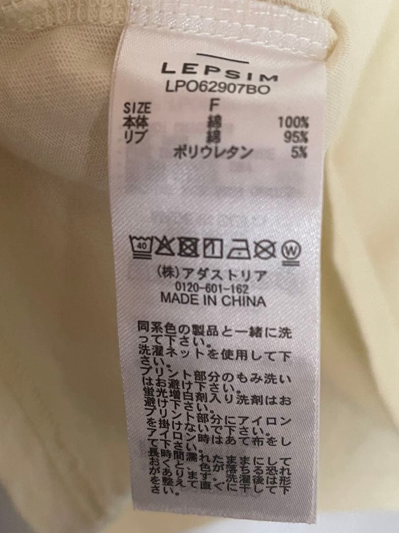 LEPSIM BIGプリントチュニック — image 5