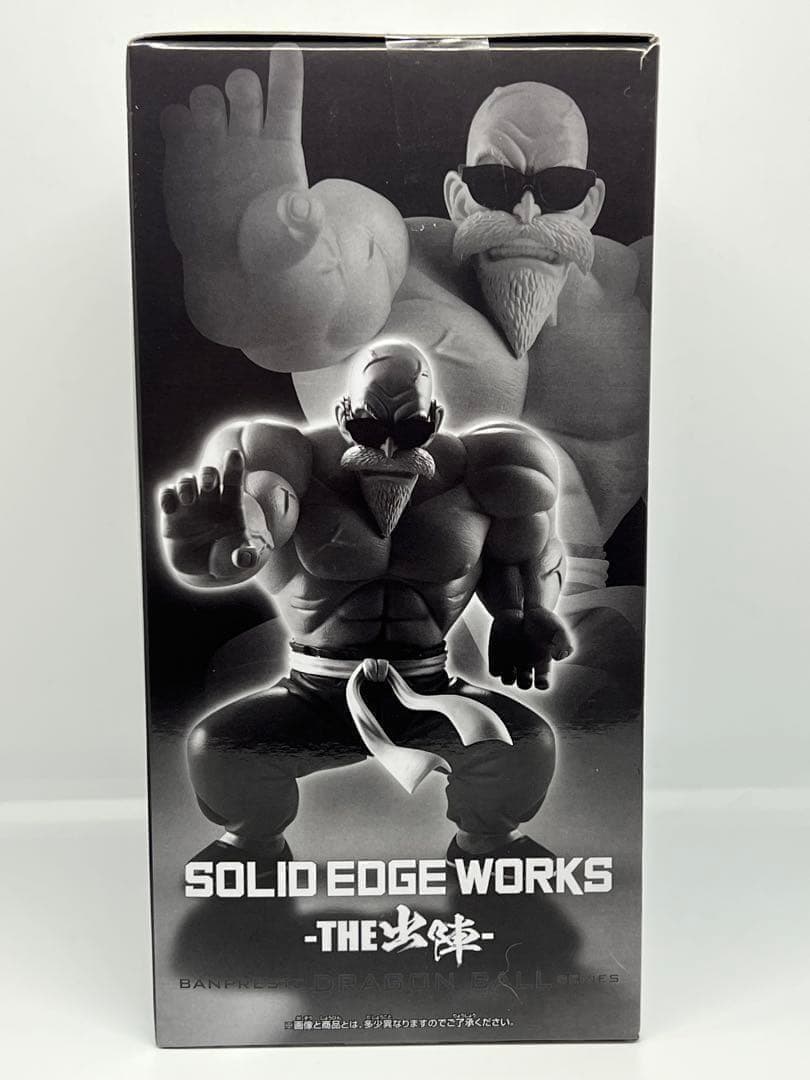 ドラゴンボール SOLID EDGE WORKS THE出陣 亀仙人 在庫2 — image 2