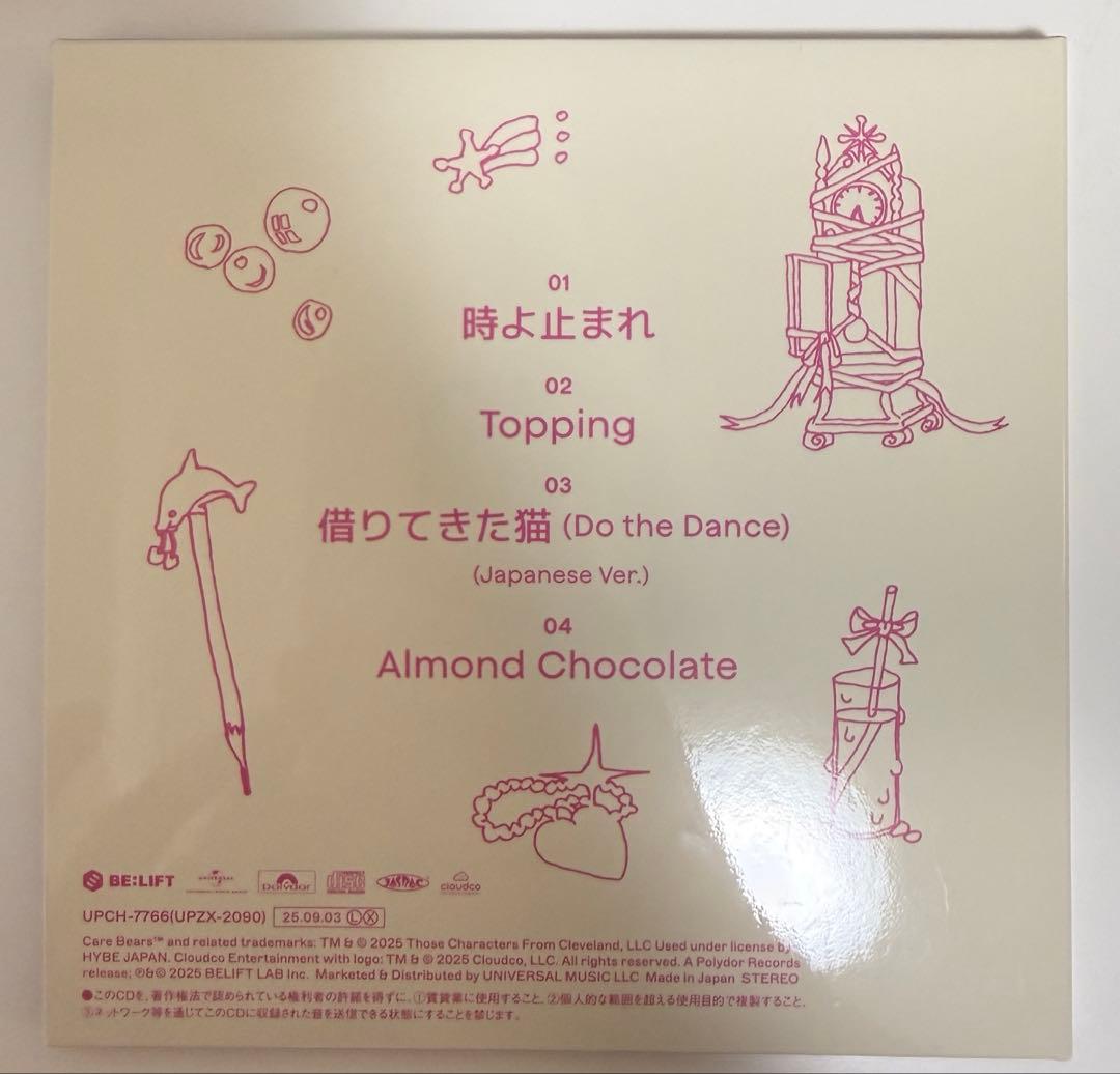 illit アルバム　時よ止まれ — image 3
