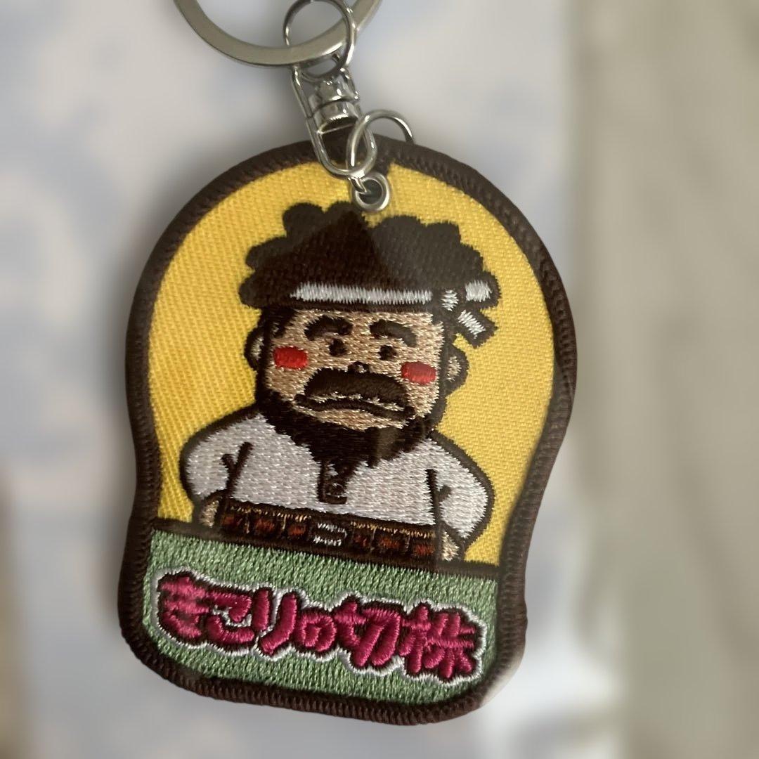 靴下ブルボン新品未使用バラエティコレクきこりの切株くつ下ソックス刺繍キーホルダー — image 2