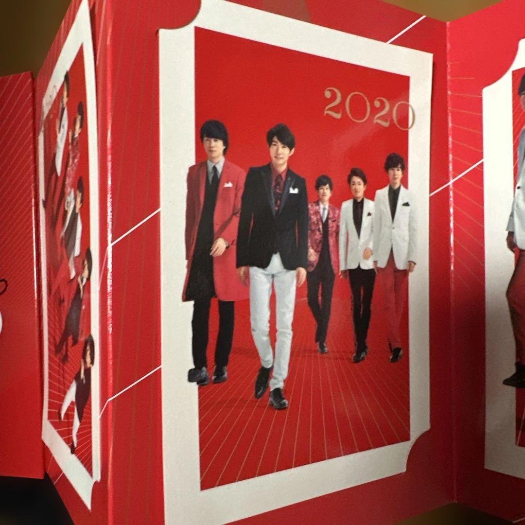ARASHI 2020 年賀状　未使用 — image 3