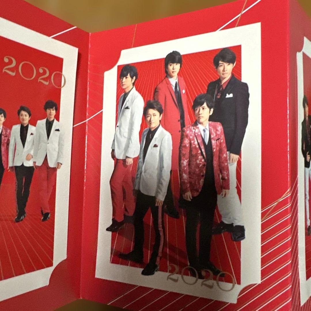 ARASHI 2020 年賀状　未使用 — image 4