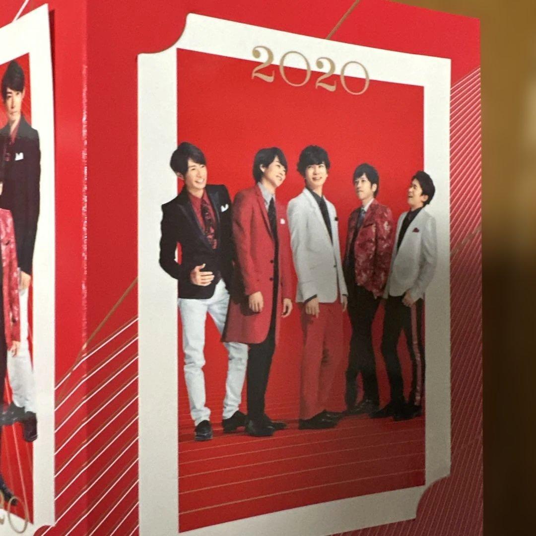 ARASHI 2020 年賀状　未使用 — image 5