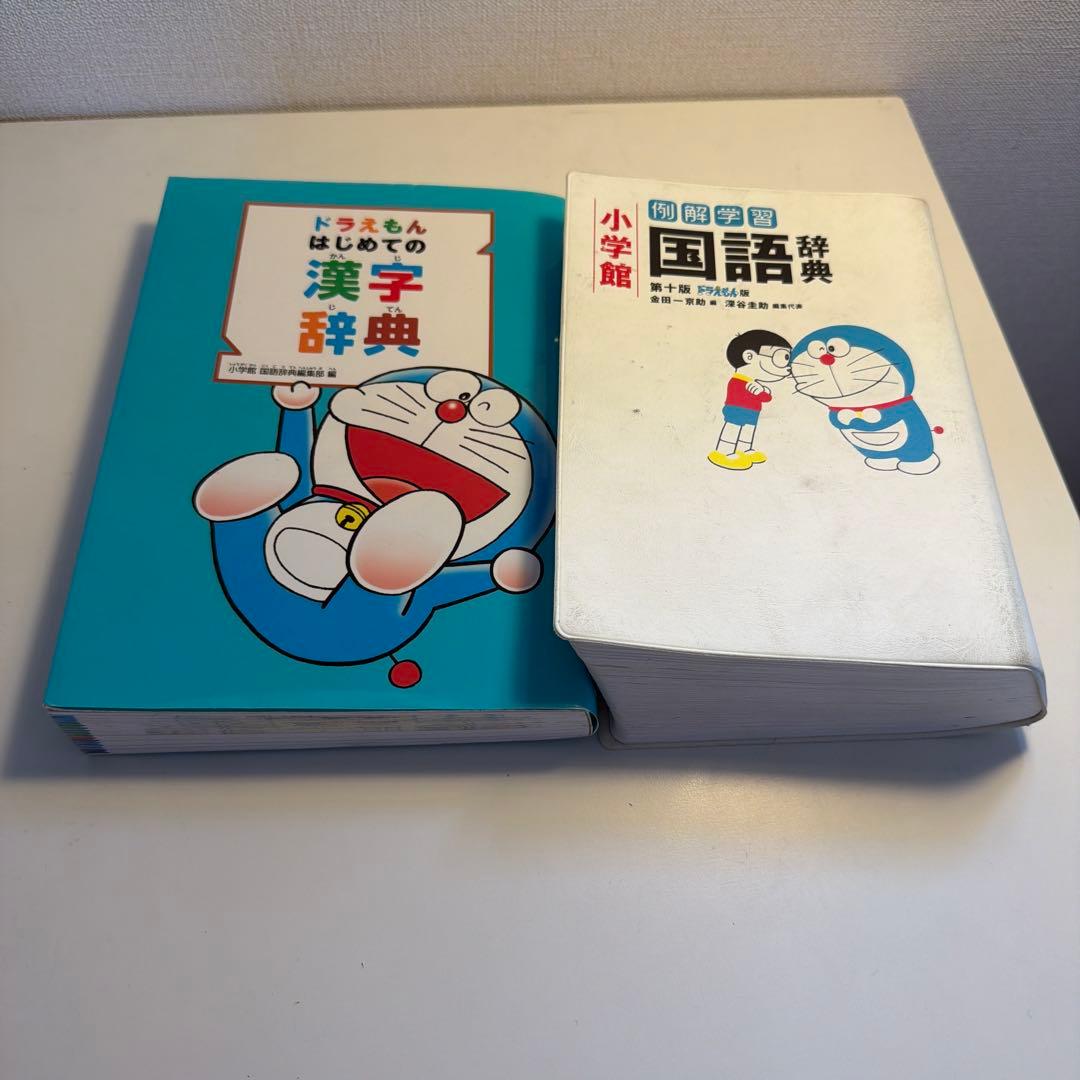 新一年生や小さいお子さんにもってこいだと思います 綺麗な状態です。値下げ交渉⭕️ — image 3
