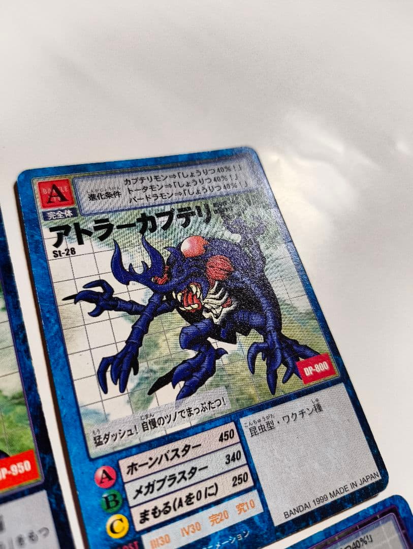 デジモンカード アトラーカブテリモン 6枚 St-28,98,Bo-475 — image 3