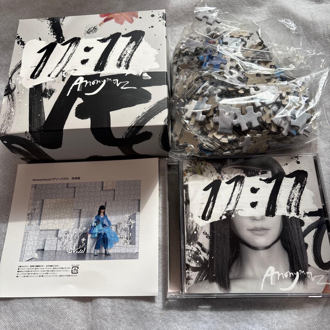 11:11 Anonymouz 1stALBUM — image 3