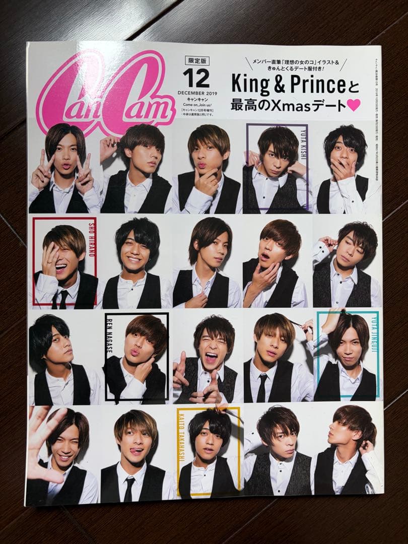 King & Prince 表紙 anan CanCam 2冊セット — image 3
