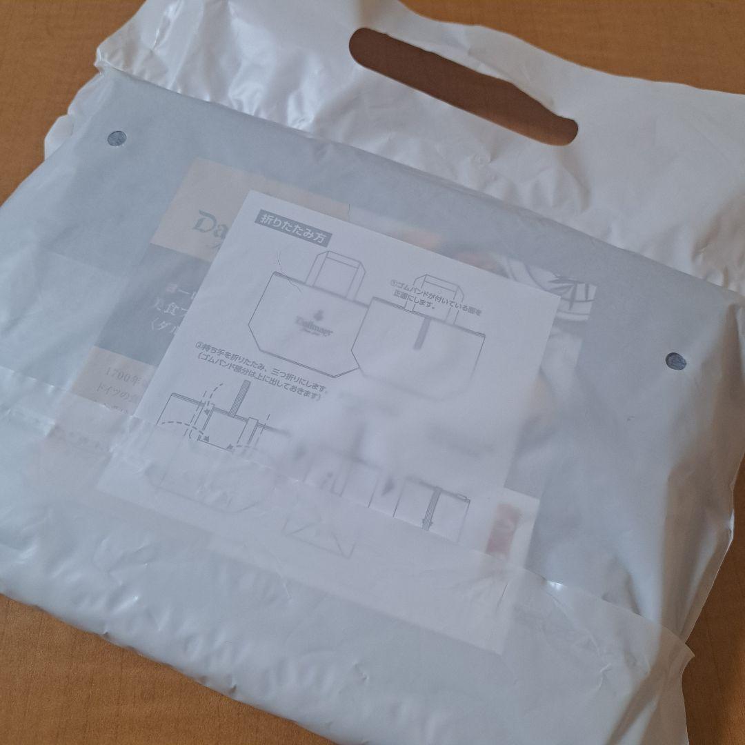 高島屋 ノベルティ Dallmayr 保冷バッグ エコバッグ — image 4