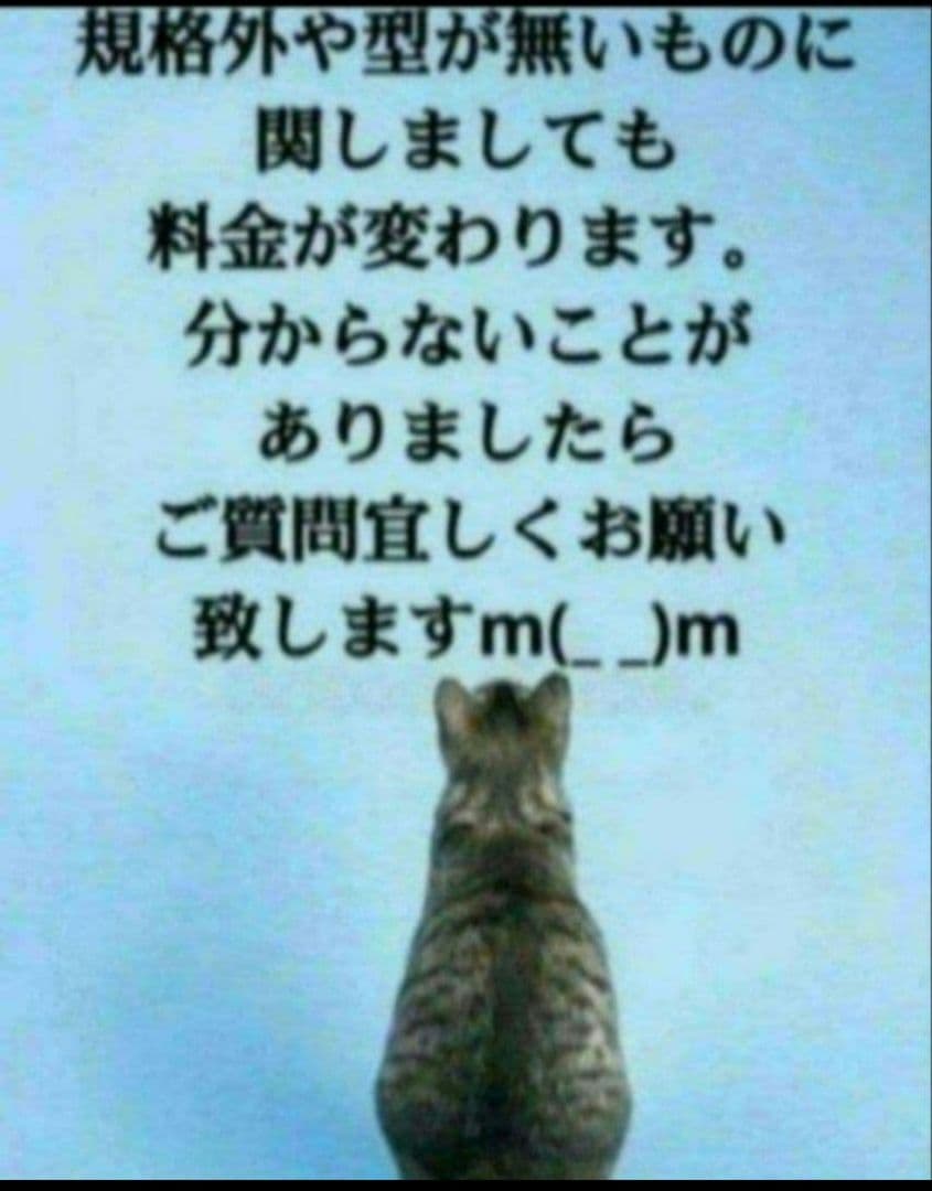 価格表　一部 — image 5