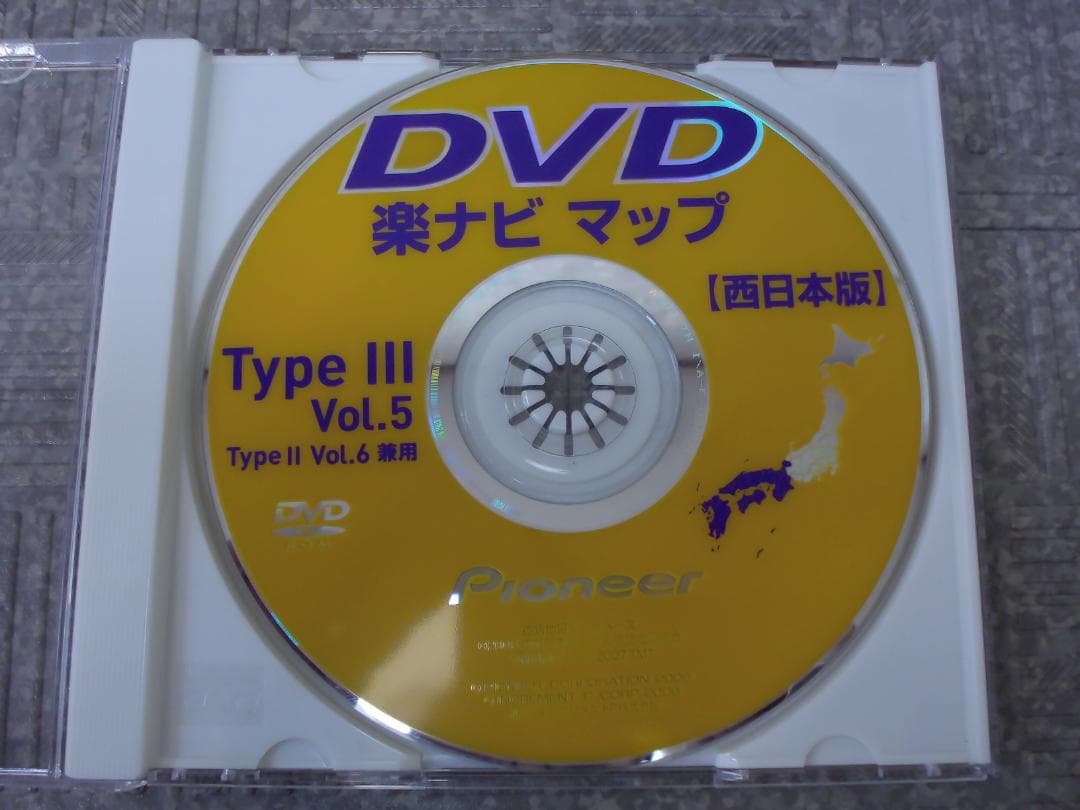 【FF3900/6】パイオニア　DVD楽なびマップ　CNDV-R3526 — image 3
